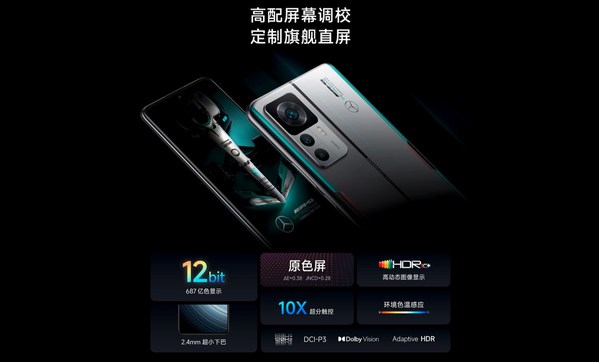 繪王第一代Huion Note及新款數(shù)位板；Redmi K50至尊版；Tronsmart T7便攜式藍(lán)牙音箱