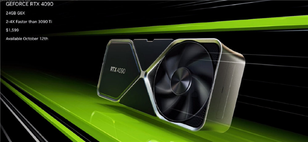 12999元！老黃喊你買RTX4090 NVIDIA給國(guó)行開(kāi)賣時(shí)間：貨管夠