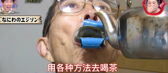 手工耿登上日本沙雕綜藝月曜夜 被稱“中國(guó)愛迪生”