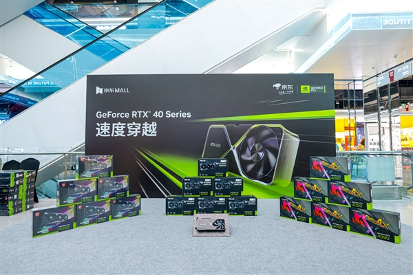 速度穿越！沈陽(yáng)京東MALL GeForce RTX 4090 線下首發(fā)活動(dòng)盛況