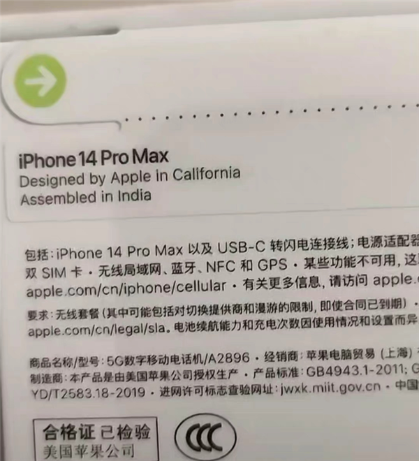 印度組裝iPhone 14 Pro Max上市 你買到?jīng)]？