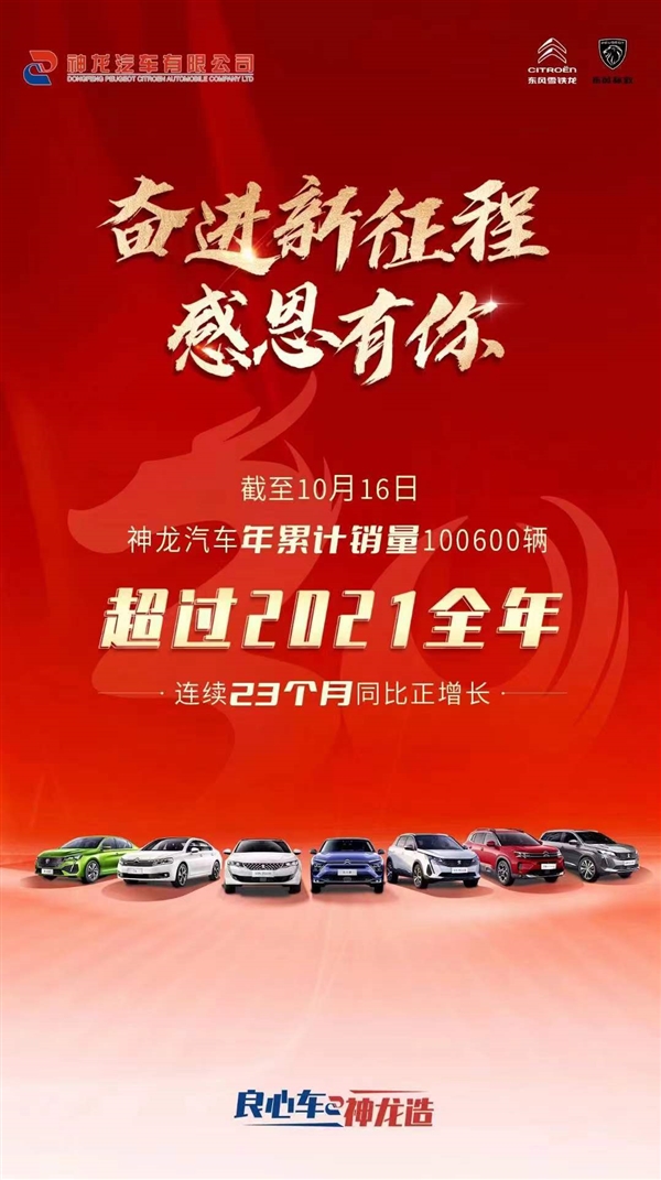 步入Jeep后塵 Stellantis集團(tuán)CEO：或在中國(guó)停產(chǎn)汽車