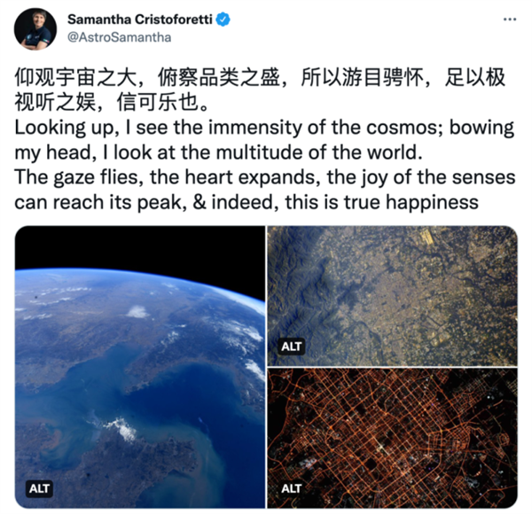 歐洲女航天員在太空寫中國(guó)古文成網(wǎng)紅！本人回應(yīng)：感謝漢學(xué)家朋友