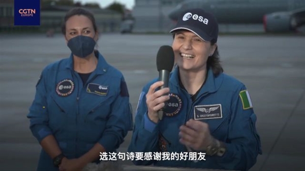 歐洲女航天員在太空寫中國(guó)古文成網(wǎng)紅！本人回應(yīng)：感謝漢學(xué)家朋友
