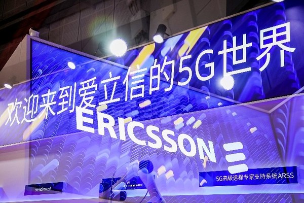 愛立信參加進博會全面展示自身全頻段產品技術能力