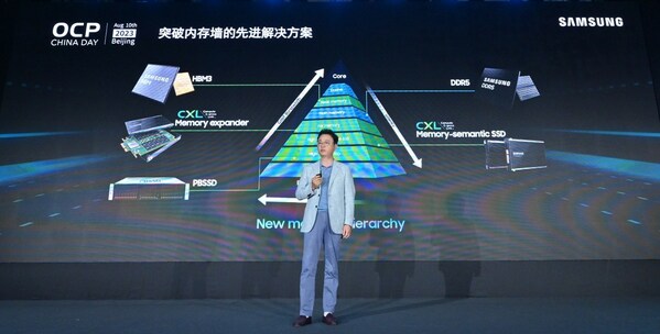 三星電子副總裁，半導體事業(yè)軟件開發(fā)團隊負責人張實完（Silwan Chang）發(fā)表主題演講