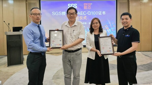 能芯半導(dǎo)體AXPA7388Q獲SGS頒發(fā)AEC-Q100認(rèn)證證書