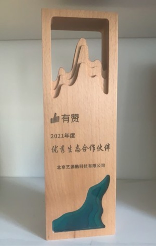 創(chuàng)客貼X有贊  共同建造新零售服務(wù)生態(tài)綠洲