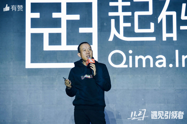 創(chuàng)客貼X有贊  共同建造新零售服務(wù)生態(tài)綠洲