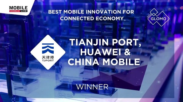 天津港、華為和中國(guó)移動(dòng)聯(lián)合打造的“5G+智能港口“項(xiàng)目榮獲GSMA GLOMO“互聯(lián)經(jīng)濟(jì)最佳移動(dòng)創(chuàng)新獎(jiǎng)”