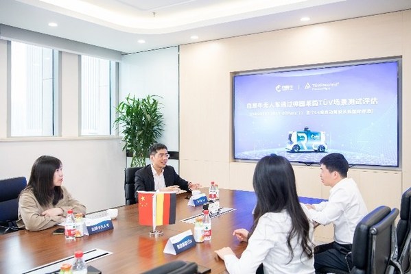 TUV萊茵助力白犀牛完成中國(guó)首個(gè)低速無(wú)人車(chē)ISO 22737場(chǎng)景評(píng)估測(cè)試