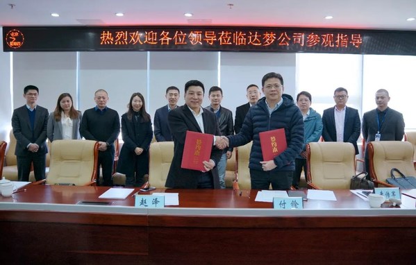 中科曙光與達(dá)夢(mèng)簽署合作協(xié)議 共研數(shù)據(jù)庫(kù)一體機(jī) 共建產(chǎn)業(yè)新生態(tài)