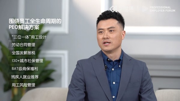 眾合云科副總裁方興分享現(xiàn)場