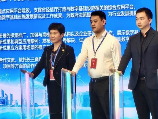 芯啟源與浙江移動等企業(yè)共同簽署浙江省數(shù)字基礎(chǔ)設(shè)施產(chǎn)業(yè)技術(shù)聯(lián)盟框架協(xié)議（左一：芯啟源CFO 周敏慧）