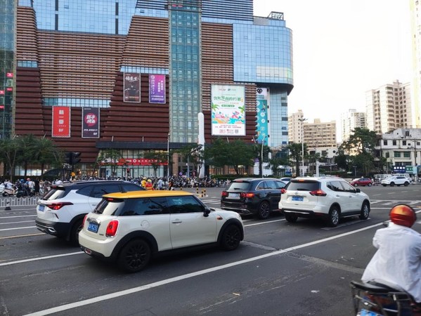 出行購物享優(yōu)惠