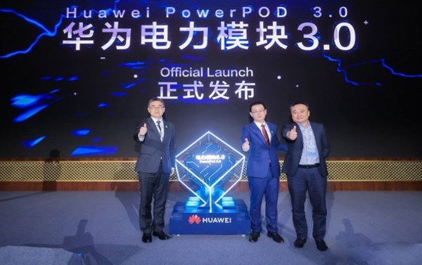 智簡(jiǎn)DC，綠建未來(lái)！華為發(fā)布下一代數(shù)據(jù)中心