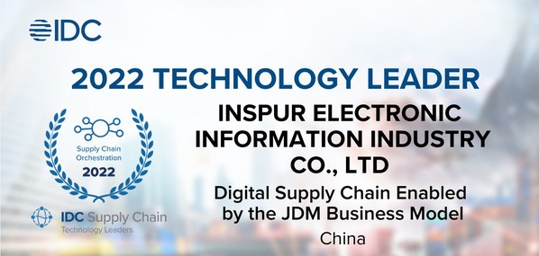 浪潮信息獲得IDC數字供應鏈