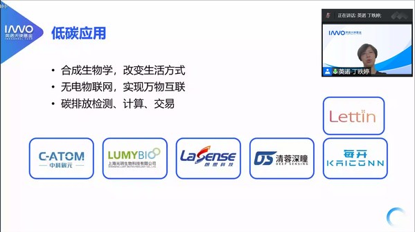 EXCEL加速營(yíng)投資人分享未來(lái)產(chǎn)業(yè)趨勢(shì)觀點(diǎn)