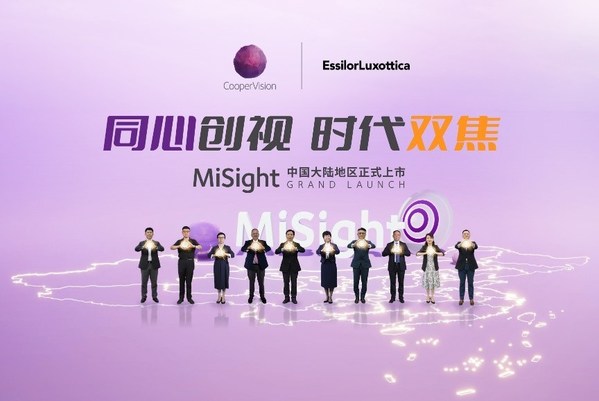 MiSight中國(guó)大陸地區(qū)正式上市