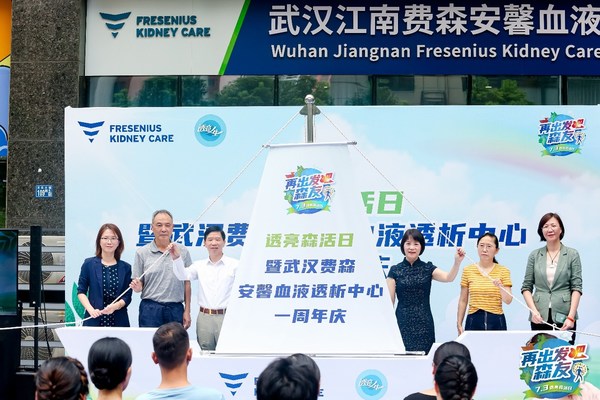 揚(yáng)帆起航，共慶武漢費(fèi)森安馨血液透析中心1周年慶，從左至右:1. 費(fèi)森尤斯醫(yī)療市場副總監(jiān) 王蔚; 2. 華中科技大學(xué)同濟(jì)醫(yī)學(xué)院附屬協(xié)和醫(yī)院腎內(nèi)科劉建社教授; 3. 武漢外商投資企業(yè)協(xié)會(huì)會(huì)長魏啟響; 4. 武漢市中心醫(yī)院腎內(nèi)科陳文莉教授; 5. 武漢市江夏區(qū)第一人民醫(yī)院腎內(nèi)科晏珍元主任; 6. 費(fèi)森尤斯醫(yī)療服務(wù) 醫(yī)療負(fù)責(zé)人 嚴(yán)玉澄