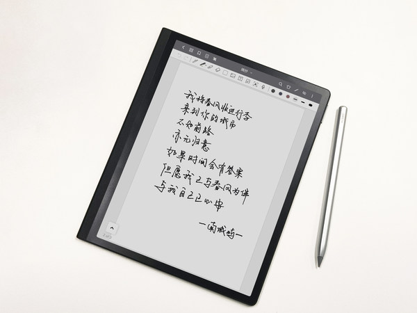 云記適配華為墨水屏平板，帶來更好的手寫和閱讀體驗