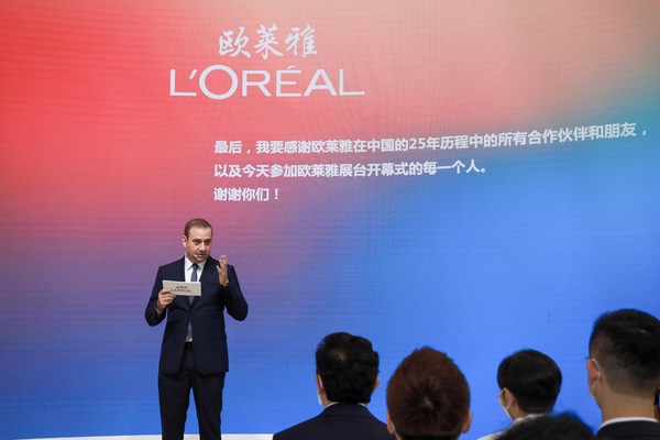 歐萊雅北亞總裁及中國首席執(zhí)行官費博瑞在歐萊雅展臺開幕儀式上發(fā)言