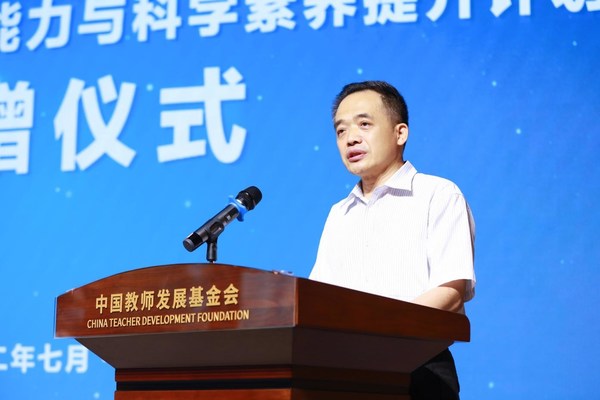 鄭富芝副部長(zhǎng)講話