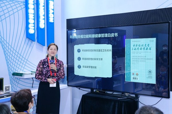 廈門大學(xué)附屬廈門眼科中心潘美華院長在展臺(tái)解讀白皮書內(nèi)容