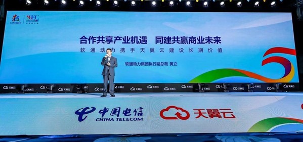 先上云，上好云，軟通動力用云智能服務穿針引線