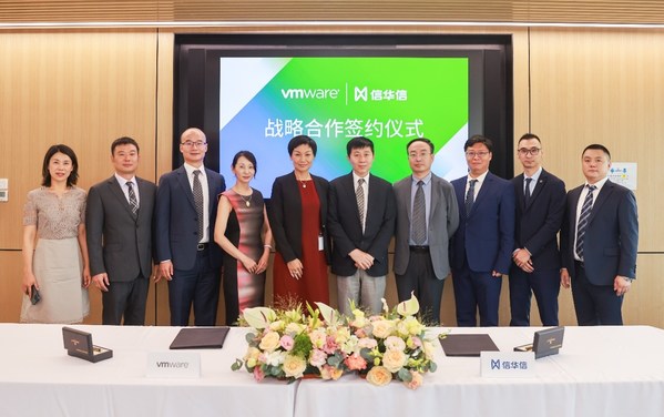 信華信與VMware簽署戰(zhàn)略合作備忘錄，攜手共建信華信旗下新一代公有云產(chǎn)品