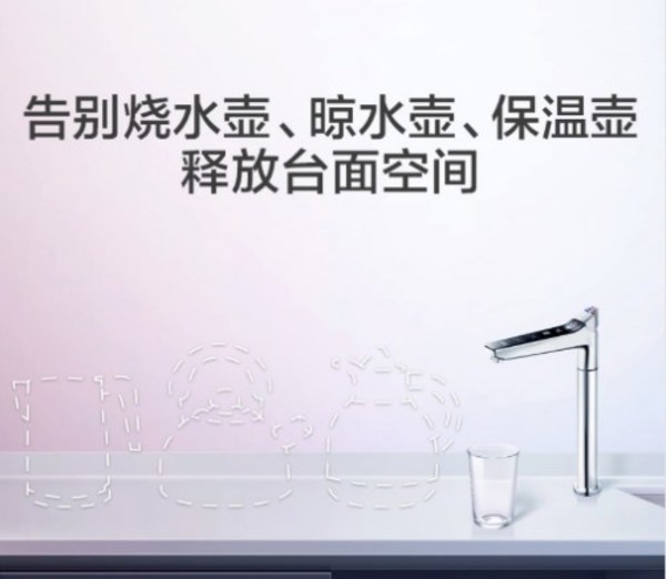 立秋補(bǔ)水正當(dāng)時(shí) A.O.史密斯“冷熱即飲”凈水機(jī)“喝”護(hù)家人健康