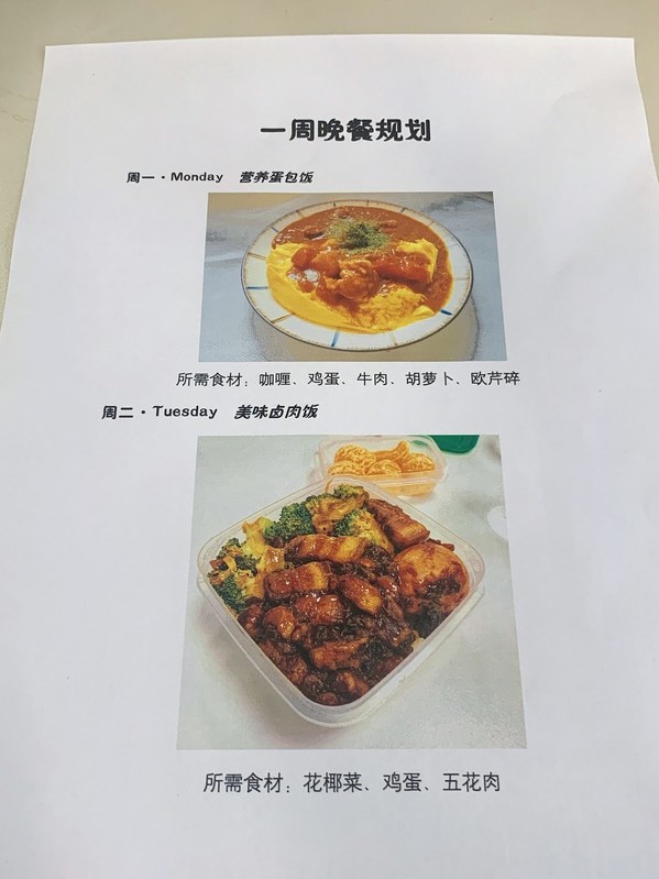 開學(xué)倒計(jì)時(shí)：新學(xué)期Brother奉上省心錦囊，成為家庭貼心小助手