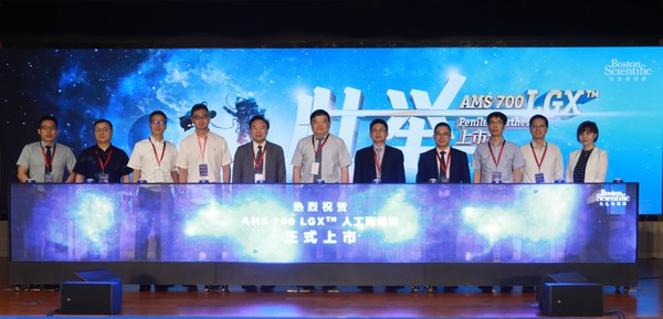 波士頓科學(xué)AMS 700 LGX人工海綿體上市會