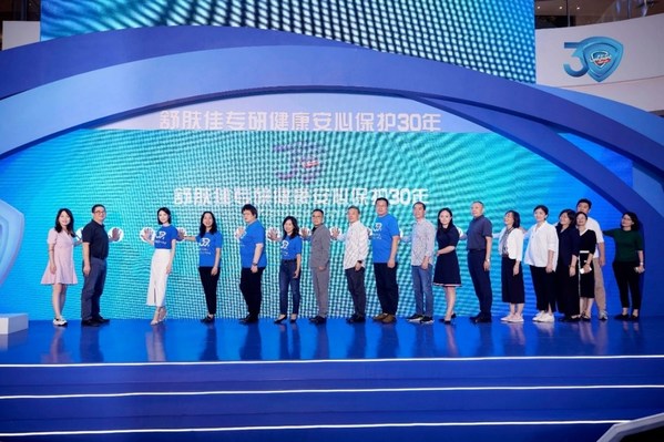 舒膚佳專研健康，安心保護(hù)30年，舒膚佳攜高圓圓共赴30周年慶典