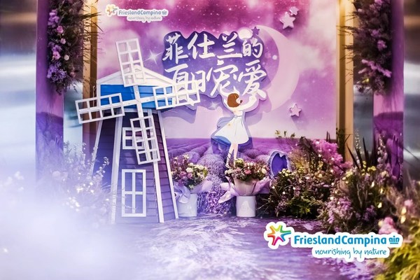 8月8日，菲仕蘭中國為員工送上專屬夏日寵愛