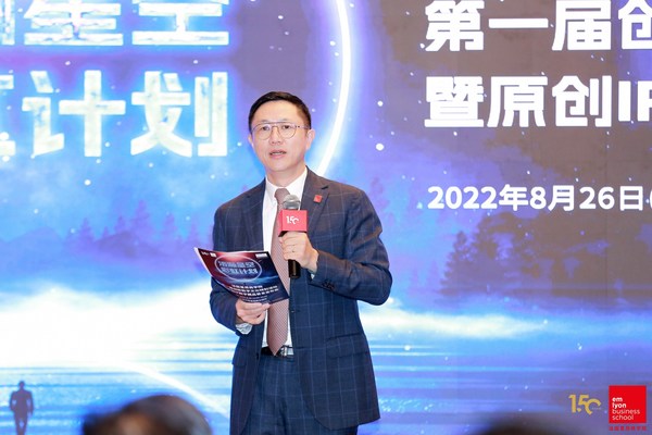 法國(guó)里昂商學(xué)院舉辦第一屆創(chuàng)新數(shù)字文化特別活動(dòng)