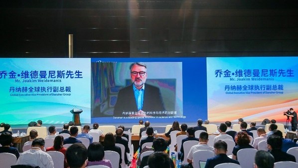 丹納赫集團(tuán)全球執(zhí)行副總裁Joakim Weidemanis 在北京“兩區(qū)”建設(shè)國(guó)際合作暨投資北京峰會(huì)上發(fā)表線上致詞
