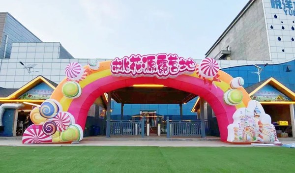 嘉聯(lián)云店賦能露營(yíng)經(jīng)濟(jì) 助力商家掘金文旅新產(chǎn)業(yè)