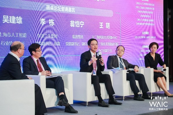 東浩蘭生集團(tuán)黨委副書記、總裁、上海外服黨委書記、董事長(zhǎng)李棟參加圓桌論壇