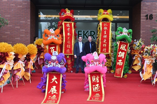 DEKRA德凱上?？稍偕茉礈y試中心開幕，締造光伏可持續(xù)發(fā)展生態(tài)