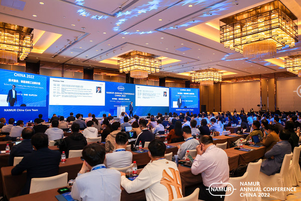 流程工業(yè)的技術盛宴 | 中控技術獨家贊助2022NAMUR中國年會