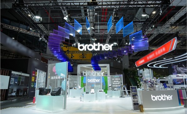 Brother攜多事業(yè)領域產(chǎn)品五度亮相進博會，邀大家共襄盛舉