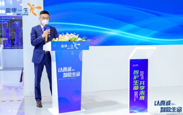 CEVA Logistics在海爾生物全球航空溫控產(chǎn)業(yè)生態(tài)平臺啟動儀式上致辭