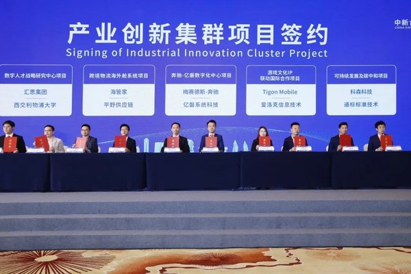 SGS知識與管理事服務(wù)事業(yè)群項目代表徐新龍、科森科技可持續(xù)發(fā)展負責(zé)人呂永輝等蒞臨戰(zhàn)略合作簽約儀式