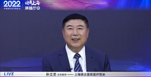 上海德達(dá)醫(yī)院助力進(jìn)博會(huì)，為生命保駕護(hù)航