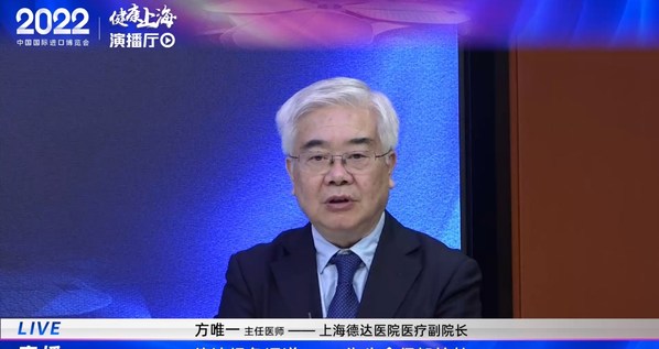 上海德達(dá)醫(yī)院助力進(jìn)博會(huì)，為生命保駕護(hù)航