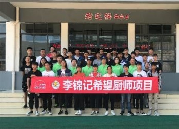 2019年，向軍（第二排右四）和李錦記希望廚師項(xiàng)目小組在云南祿勸招生合影