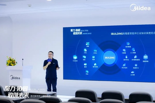 iBUILDING數(shù)字孿生中臺(tái)正式發(fā)布，可視化管理加速智慧建筑發(fā)展