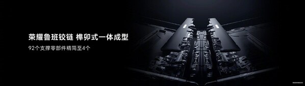 傳遞人文底色的科技美學(xué)，榮耀攜手WWD舉辦首屆 FASHION LAB 展覽