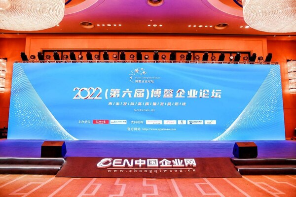 銅道控股獲評2022年度（行業(yè)）領(lǐng)軍企業(yè)